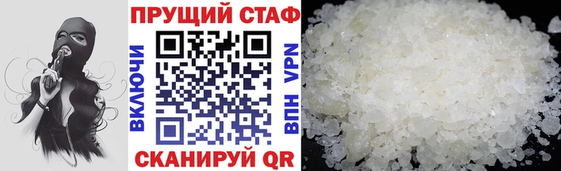 Купить наркотики Мостовской АМФ  Cocaine  ГАШИШ  Марихуана  А ПВП 