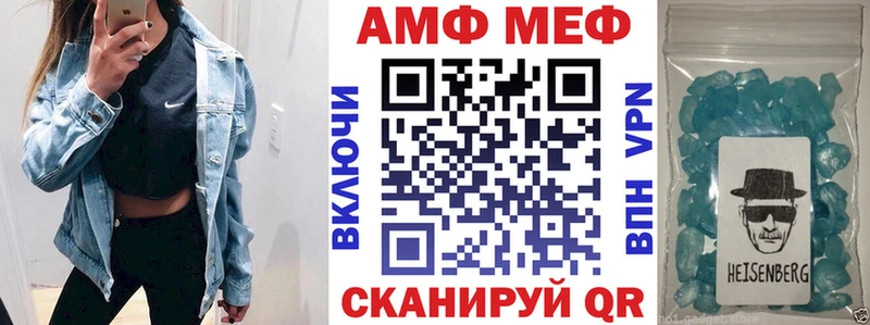 кракен tor  цена   Мостовской  Amphetamine VHQ 