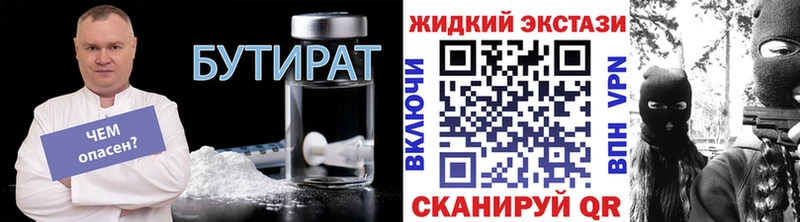 БУТИРАТ оксана  Мостовской 