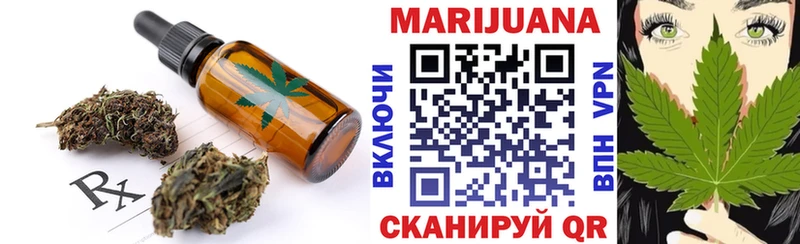 Печенье с ТГК конопля Мостовской