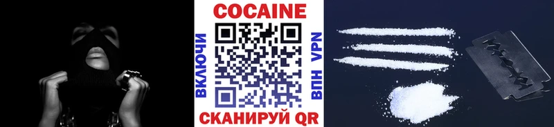 COCAIN Перу  Мостовской 