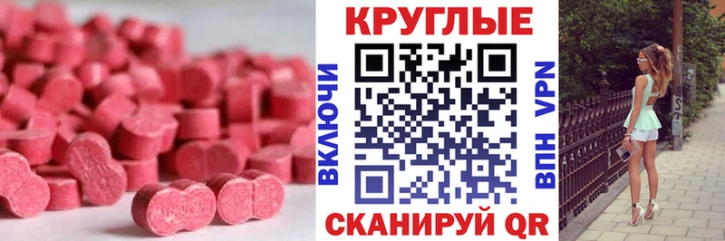 мориарти клад  Мостовской  Ecstasy Cube 