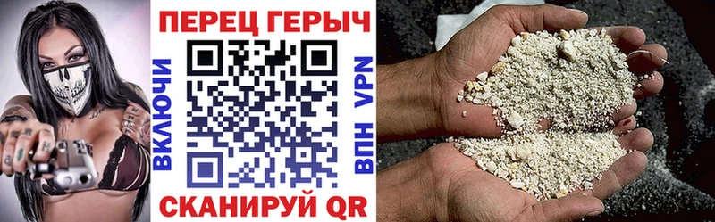 где купить   Мостовской  Героин герыч 