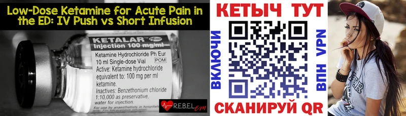 нарко площадка официальный сайт  наркота  Мостовской  КЕТАМИН ketamine 
