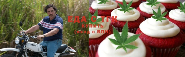 ГАЛЛЮЦИНОГЕННЫЕ ГРИБЫ Лихославль