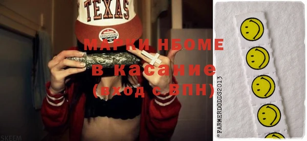 ГАЛЛЮЦИНОГЕННЫЕ ГРИБЫ Лихославль