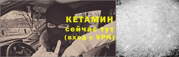 бутик Липки