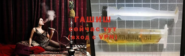 ГАЛЛЮЦИНОГЕННЫЕ ГРИБЫ Лихославль