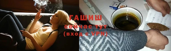 ГАЛЛЮЦИНОГЕННЫЕ ГРИБЫ Лихославль