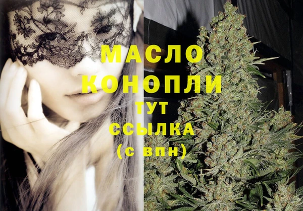 ГАЛЛЮЦИНОГЕННЫЕ ГРИБЫ Лихославль