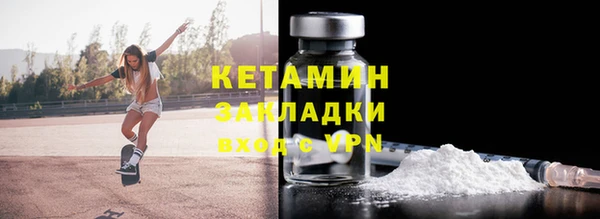 бутик Липки