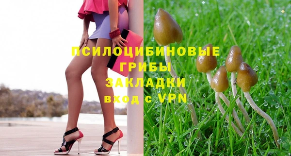 марки lsd Лиски