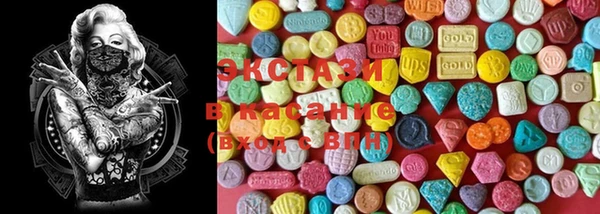 марки lsd Лиски