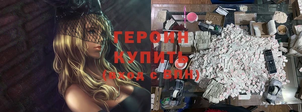 ГАЛЛЮЦИНОГЕННЫЕ ГРИБЫ Лихославль