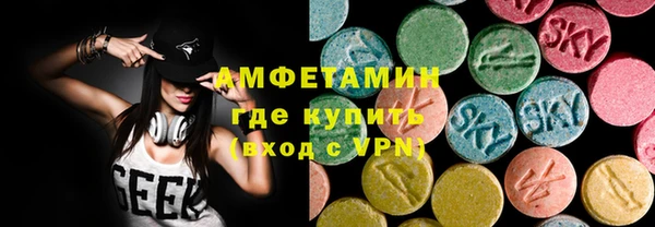 ГАЛЛЮЦИНОГЕННЫЕ ГРИБЫ Лихославль