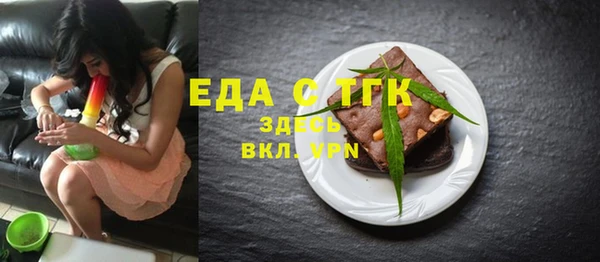 ГАЛЛЮЦИНОГЕННЫЕ ГРИБЫ Лихославль