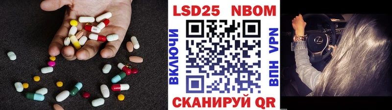 закладки  Мостовской  LSD-25 экстази кислота 