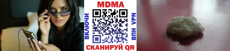 MDMA кристаллы  кракен tor  Мостовской 