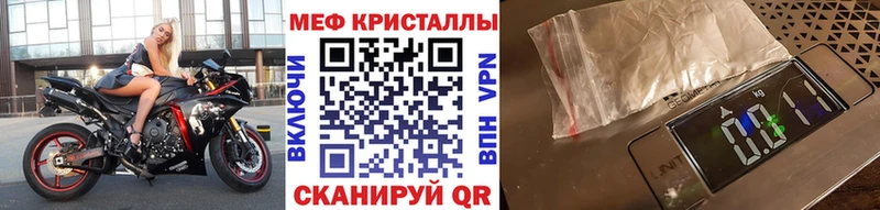Меф мука  купить наркотик  Мостовской 