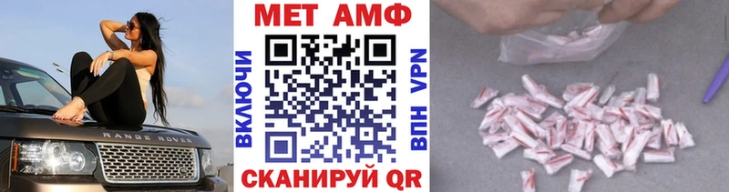 Первитин Декстрометамфетамин 99.9%  Мостовской 
