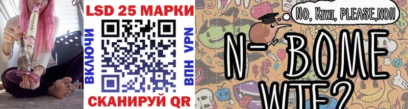 Марки 25I-NBOMe 1,5мг  даркнет сайт  Мостовской 