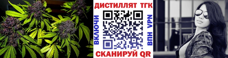 ТГК жижа Мостовской