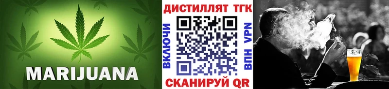 ТГК жижа Мостовской