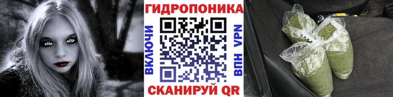 Марихуана ГИДРОПОН Мостовской